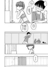 [Semimogura (Yoshiie)] Onna no Ko no Hi Seijin muke Soushuuhen [Digital]