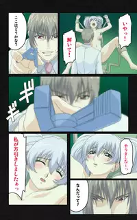 [Mink] [Full Color Seijin Han] Yakin Byoutou・Ni