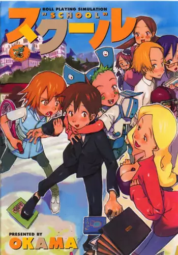 [OKAMA] School 2 - Roll Playing Simulation "School"