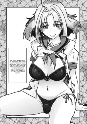 Boku no Watashi no Super Bobobbo Taisen UX