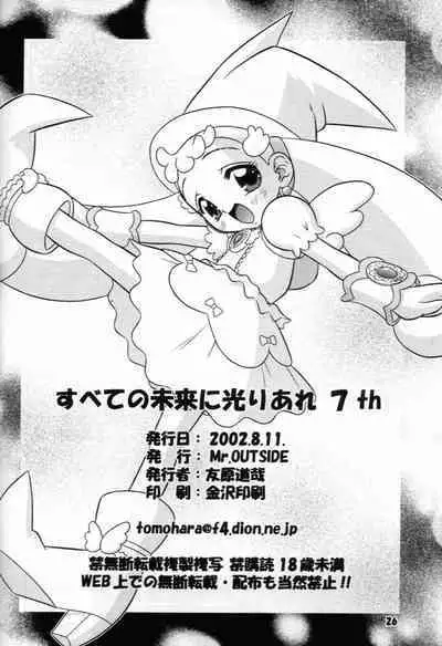 Subete no Mirai ni Hikariare 7