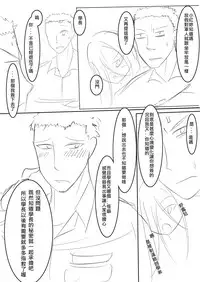 [Lu Ren Bing] Yi Ze Jun Zhong Gui Gu Shi - Xiao Hong Er Zhi Ye Ban Ling Shi [Chinese] [Digital]