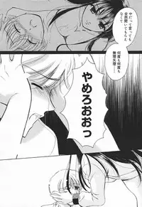 Comic MegaPlus Vol 03 [2004-01]