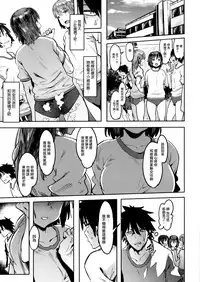 [Pija] Wagamama Kareshi to Ottori Kanojo (COMIC Megastore Alpha 2016-05) [Chinese] [脸肿汉化组]