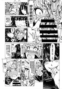 (C93) [Dorepooru (Leopard)] Disaster Sisters Leopard Hon 25 (One Punch Man) [Chinese] [无毒汉化组]