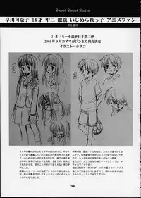 (C60) [Sairo Shuppan (J.Sairo, Saari)] 1P'S SIDE-C (One Piece)