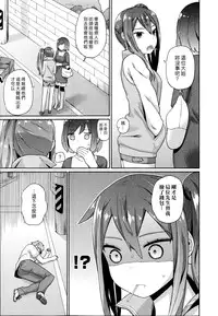 [ichiro] Knockout! (COMIC Europa 2014-07) [Chinese] [漢化組漢化組]