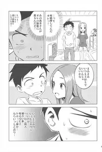 [Kakohimenoutuwa (Yuumazume)] Kyou mo Nishikata-kun wa Takagi-san ni Misukasareteru 1~4 Soushuuhen (Karakai Jouzu no Takagi-san)