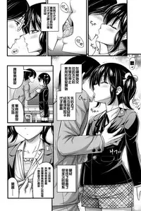 [Noise] Sotsugyou Fuku (COMIC LO 2016-04) [Chinese] [想抱雷妈汉化组]