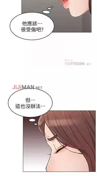 【周六连载】女友的姐姐(作者:橡果人&獵狗) 第1~26话