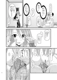 [valssu (Charu)] Melon ga Chou Shindou! R Soushuuhen III (Tales of the Abyss) [Digital]