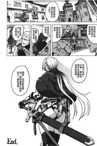 [DATE] reincarnation ~Ubawareta Shoujo no Karada~ | 少女被掠奪侵占的肉體 [Chinese]