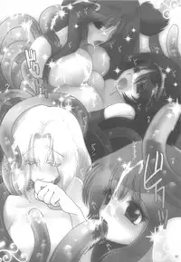 (C76) [slice slime & 21 Seiki no Otonatachi] D.I.P SWITCH