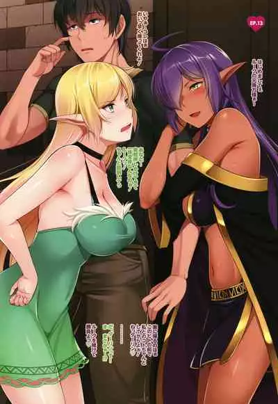 Jitaku Keibiin na Ore no Netoge Yome wa Kyonyuu de Elf