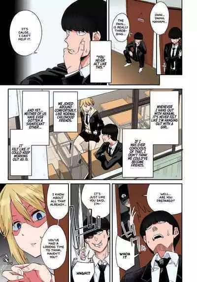 [Orikuchi Hirata] Layered Emotion (COMIC Anthurium 2019-07) [English] [=White Symphony= x I Leopard] [Colorized] [Digital]