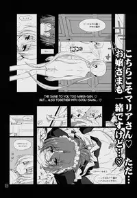 (C80) [GiriGiri Nijiiro (Kamino Ryu-ya)] Nanoda!!!!!! (Hayate no Gotoku) [English] [UNANIMAS]