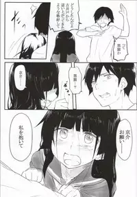 (SC62) [Gashadokuro (Daiki)] Neko ni Karukan 2 (Ore no Imouto ga Konna ni Kawaii Wake ga Nai)