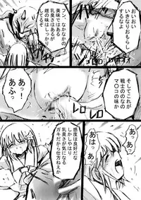 [Dende] Fushigi Sekai -Mistery World- Nonona 6 ~Moteasobareshi Mabaku no Zecchou Shokei~