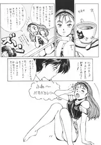 (C42) [Studio Retake (Kobayashi Shouichi)] Aa Junan no Maria-sama (Zettai Muteki Raijin-Oh)