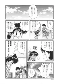 [Oota Minomushi] Pink no Magical