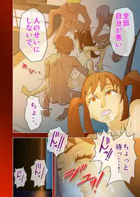 [ hachi zaka 瓊曲[?] dama ] kimi to, boku to, sono saki to. Dai ichi wa ～[?] dai yon wa made matome