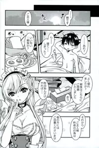 (C93) [Kokoro no BOSS (makko Reader)] Maid no Wagamama wa H desu yo?! (Azur Lane)