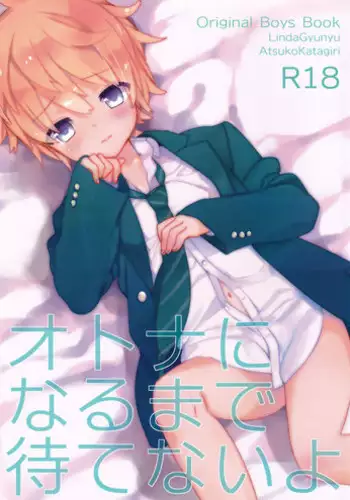 Gran Nyuu Fantasy Side G Shoujo D | Gran 젖 Fantasy Side G 소녀D