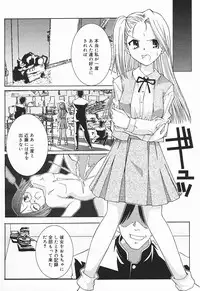 Comic MegaPlus Vol 03 [2004-01]