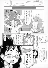 Shitsuji no Oshigoto