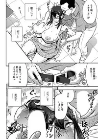 [Tatsunami Youtoku, kupa] Deisui Shita Hitozuma Kyoushi o Netori! ~Bijin Sanshimai o Kimo Oyaji ga...!~ Ch. 1-4 [Digital]