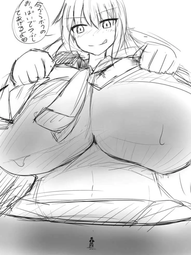 いばらーど 2