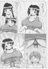 (COMIC1☆2) [SHi's Laboratory (SHINGO)] Pai ☆ Mate 4 (Mahou Sensei Negima!)