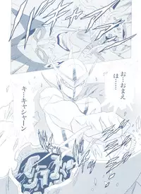 [Henreikai (Kawarajima Koh)] Bit (Yatterman, Code Geass, Strike Witches)