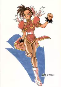(C46) [UNION OF THE SNAKE (Shinda Mane, Tokunaga Kenichi)] Chun-Li II TURBO (Street Fighter)