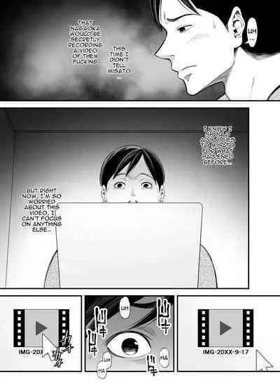 [Ura Meshiya (Maccha Neji)] Seisozuma Netorase... 2 [English] [a dolphin]