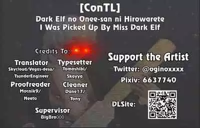 Dark Elf no Onee-san ni Hirowarete | I Was Picked Up By Miss Dark Elf