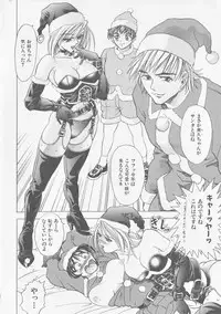 [Kawaraya A-ta] COMPLETE COMPLEX COMP