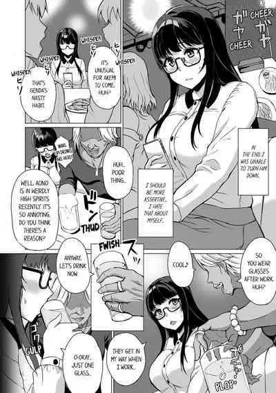 Boku no Toshishita Kanojo ga Netorareru Wake nante nai Anthology Comic | My Girlfriend Would Never Cheat?!