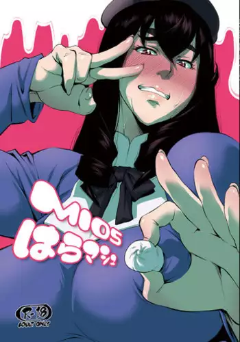 Tonari no ojisan no shisen ga ki ni natte…