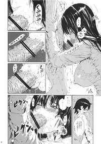 (C83) [Amazake Hatosyo-ten (Yoshu Ohepe)] seventeen vol. 8 (Ane Doki)