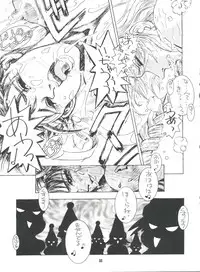 (C51) [Wonderful One (Koutarou)] Four Sticks+ (various)