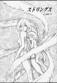 [Chiba Dirou] Strings