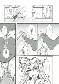 (Kouroumu 12) [Kingyo Origin (Kayama Rim)] Yukari no Yuugi (Touhou Project)