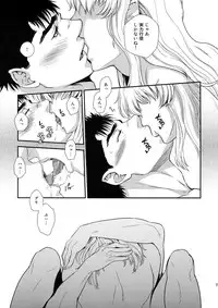 (C90) [Killer Bambi (Matsumoto Inaki)] Killer Bambi Guriga Sairoku-shuu2 2013-2014 Set (Berserk)