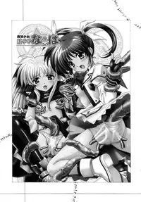 [SHIMEKIRI SANPUNMAE (Tukimi Daifuku)] Mahou Shoujo Shokushuu de Nanoha (Mahou Shoujo Lyrical Nanoha)