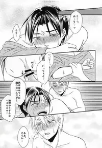 (DC RETURNS 7) [Nanakusa (Sudushiro)] Moratorium no Sousei (Kuroko no Basuke)