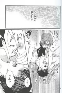 (C85) [No Color (No Name)] Apron de! (Free!)