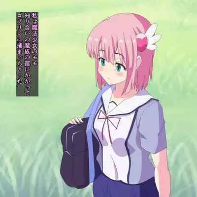 Mahou Shoujo ga Shussan ni Hamattara