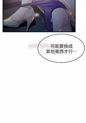 (周7)弱点 1-68 中文翻译(更新中)