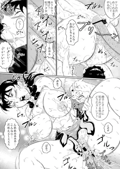 [Udonko Bitch (Bitch☆Goigostar, Dr. momo)] Bukiya ￫ 2000 GOLD (Queen's Blade)